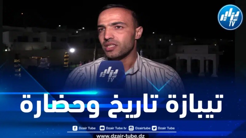 بن شاعة : 90 بالمائة من سكان تيبازة هم أمازيغ