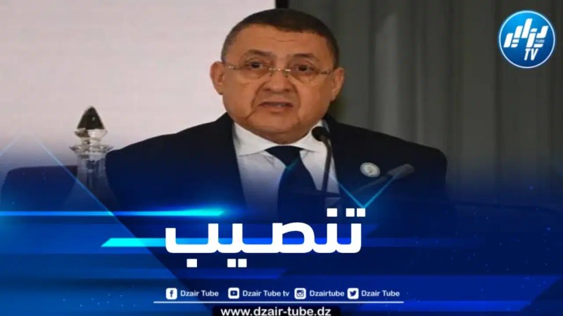 وزير الداخلية يشرف على مراسم تنصيب سامي مجوبي واليا لولاية غليزان