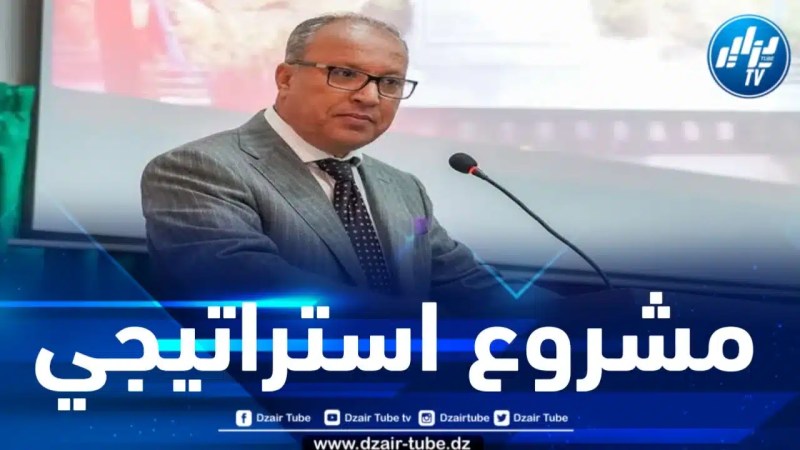 ياحي: الإرادة السياسية الحقة لرئيس الجمهورية نجحت في بعث مشروع غارا جبيلات