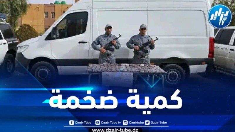 حجز أزيد من 10 آلاف قرص مهلوس بالأغواط