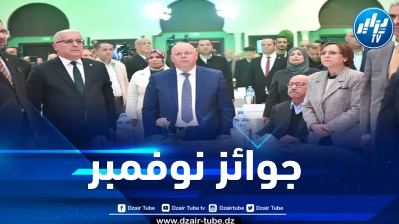 بوغالي يشارك في حفل تسليم جوائز مسابقة أول نوفمبر 54 السنوية
