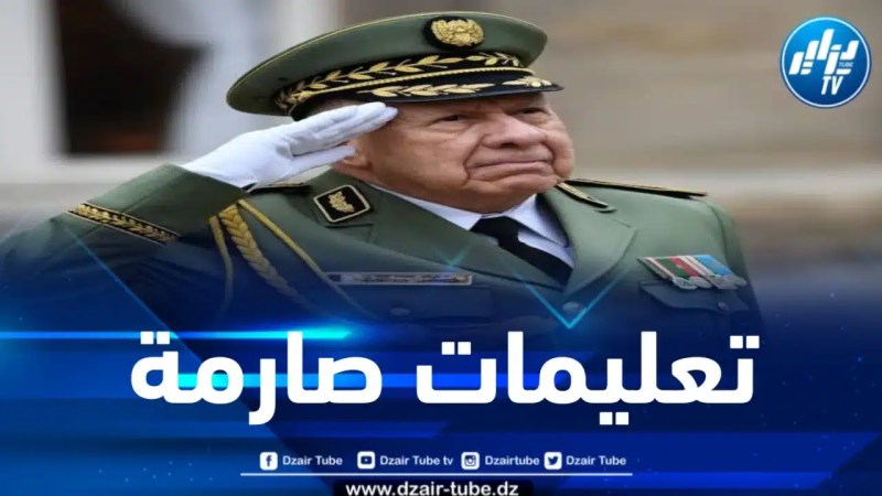 الفريق أول شنقريحة يشدد على ضرورة مواصلة جهود التحضير القتالي 