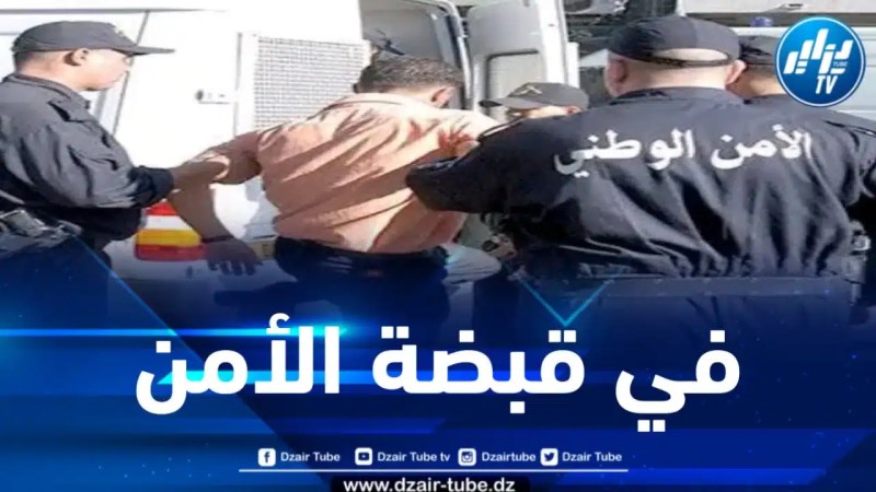 المدية : توقيف شخص وحجز كمية معتبرة من المخدرات 
