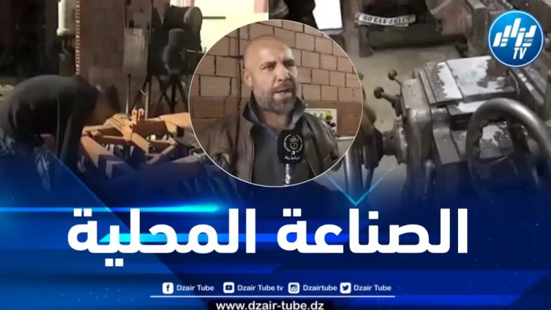 مؤسسة الإخوة بلجوهر لصناعة قطع الغيار الفلاحية… إتقان في العمل وجودة في المنتوج
