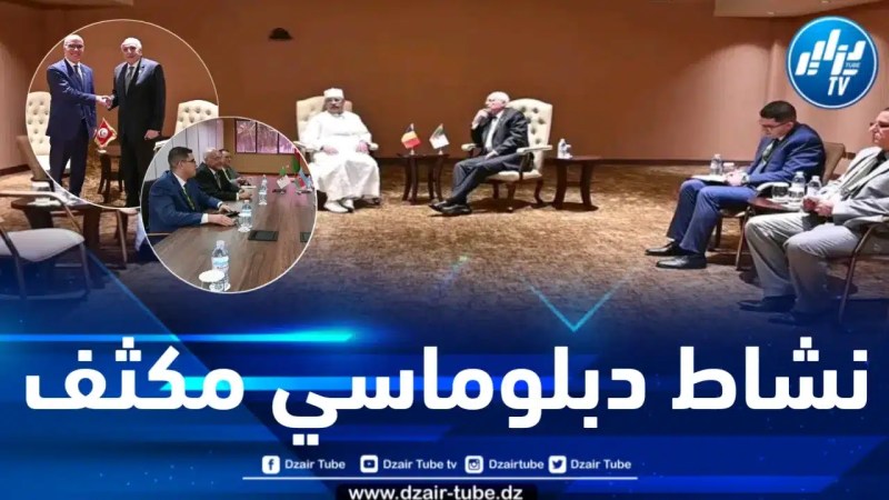 على هامش مشاركته في أشغال القمة الـ19 لحركة عدم الانحياز .. عطاف يجري عدة لقاءات مع نظرائه 