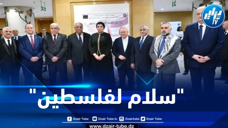بوغالي يحضر رفقة نظيره الموريتاني عرضا فنيا تضامنيا مع الشعب الفلسطيني
