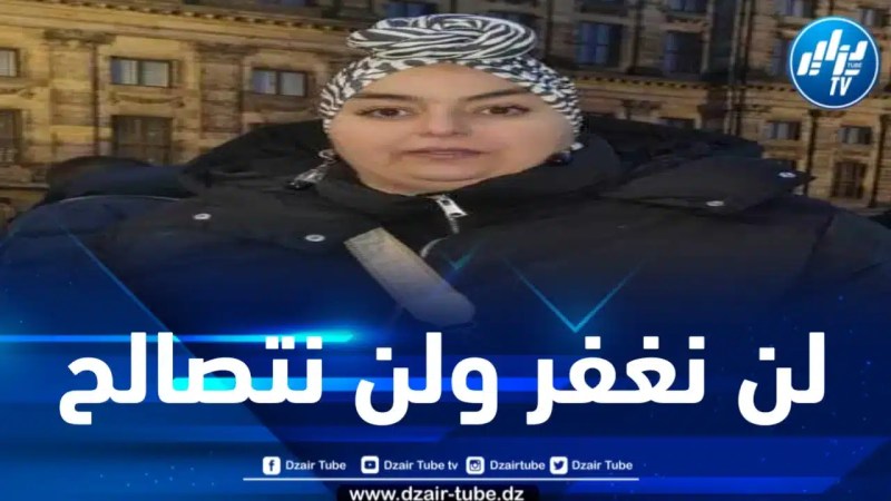 أهباض لدزاير توب: ذكرى يناير الأسود ستبقى خالدة في أذهاننا ولن نتصالح مع النظام المغربي المجرم