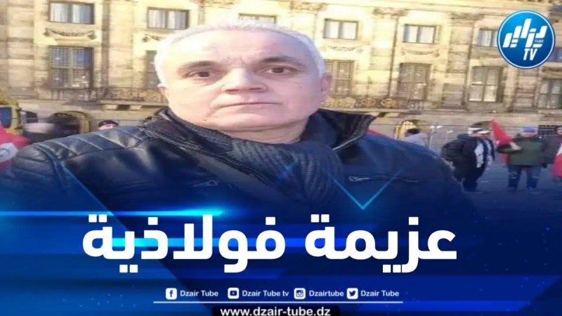 شكوتي لدزاير توب: النظام المخزني ارتكب جرائم بشعة في حق الريفيين