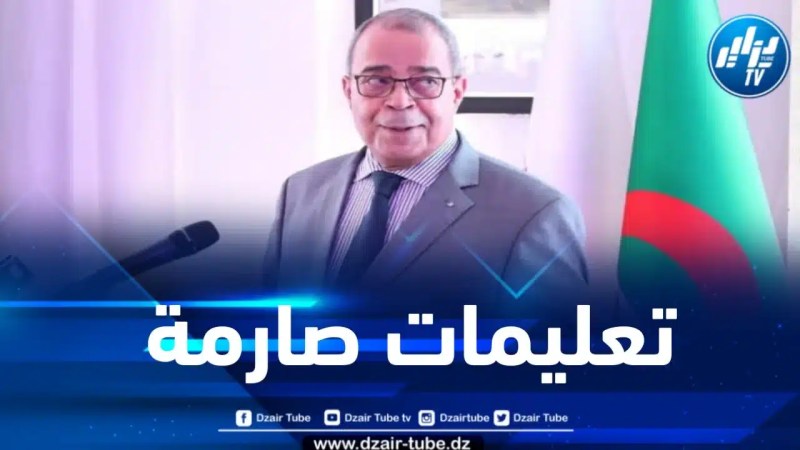 وزير الصناعة يشدد على ضرورة الاستثمار في إطار تحويل الموارد الفلاحية