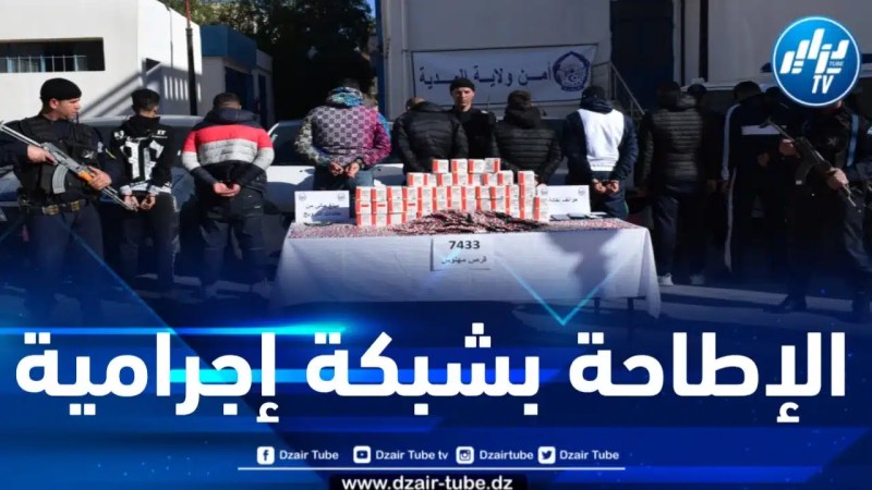 المدية : توقيف 08 أشخاص وحجز أزيد من 07 آلاف قرص مهلوس 