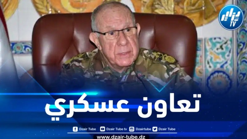 الفريق أول شنقريحة يستقبل رئيس أركان جيش جمهورية السيراليون