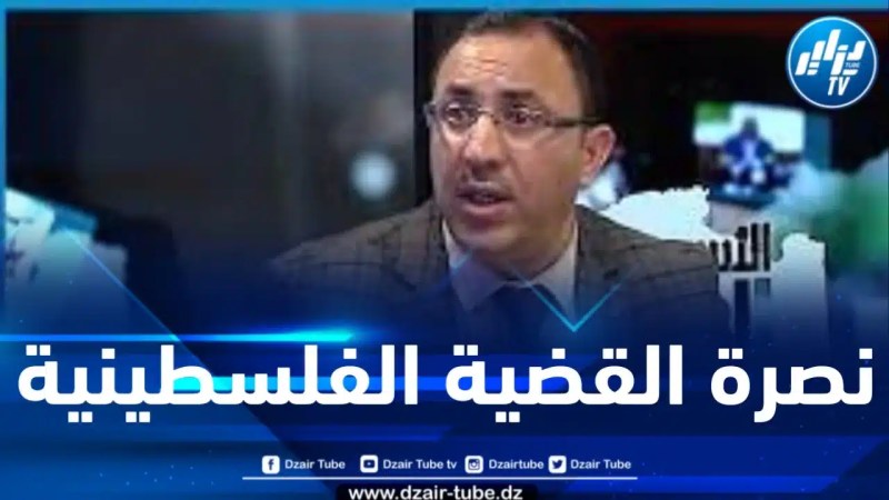 شكاكطة لدزاير توب: الدبلوماسية الجزائرية تدافع بقوة عن القضية الفلسطينية