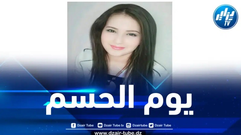 محكمة العدل الدولية تصدر قرارها غدا الجمعة… بقلم الإعلامية التونسية فريهان طايع