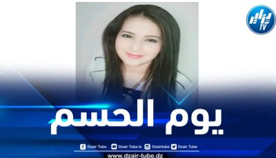 محكمة العدل الدولية تصدر قرارها غدا الجمعة… بقلم الإعلامية التونسية فريهان طايع