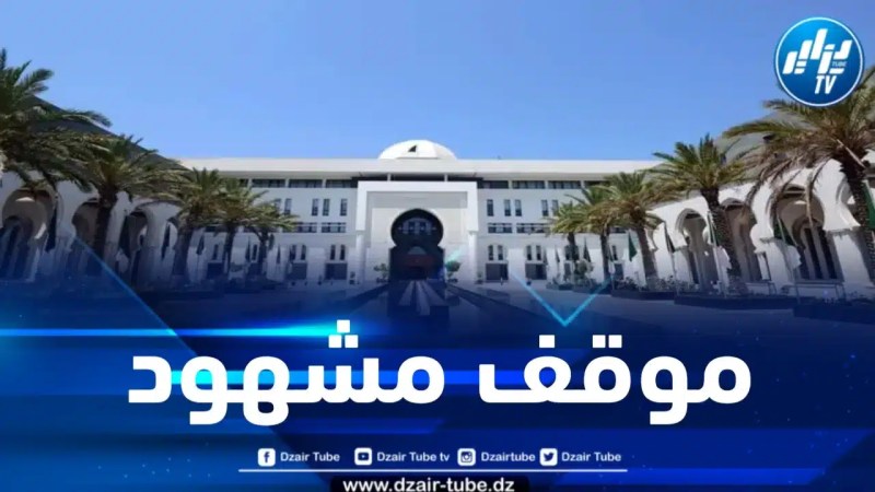وزارة الخارجية : قرار محكمة العدل الدولية يشهد على دقة مبادرة رئيس الجمهورية