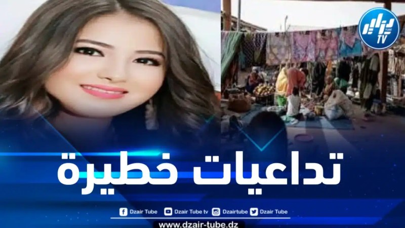 وصول أكثر من 15 ألف لاجىء مالي إلى موريتانيا… بقلم الإعلامية التونسية فريهان طايع