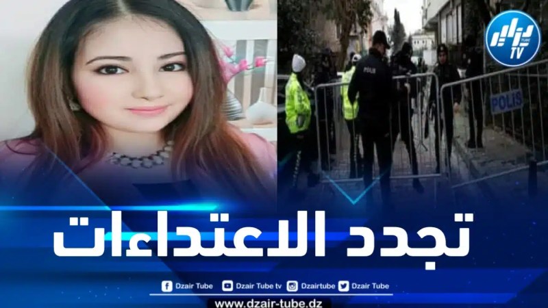 استهداف كنيسة إيطالية بتركيا… بقلم الاعلامية التونسية فريهان طايع