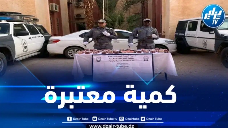حجز قرابة 07 آلاف قرص مهلوس بغرداية