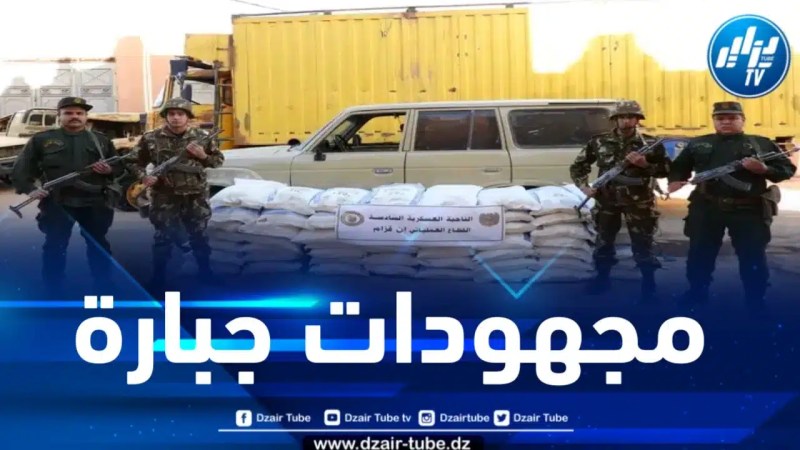 حجز 168 طناً من المواد الغذائية الموجهة للتهريب والمضاربة