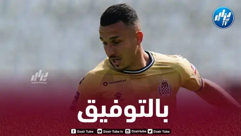 هماش يعود الى الدوري البرتغالي