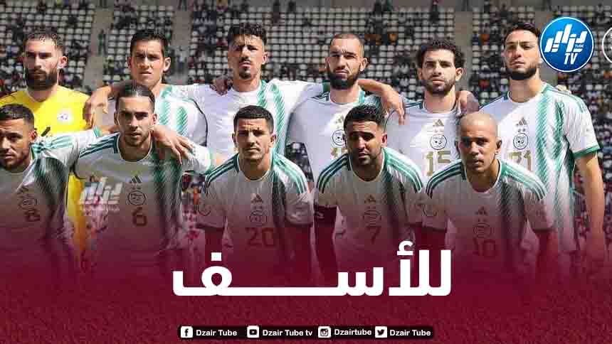 رسمـــــــــيا..مدافع الخضر يضيع مباراة موريتانيا