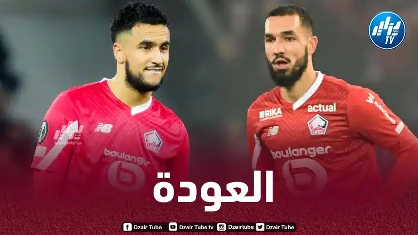 باولو فونسيكا مدرب ليل: “أعتقد أن معنويات وناس وبن طالب مرتفعة وليس من السهل ما حدث لهم مع الجزائر في الكان”