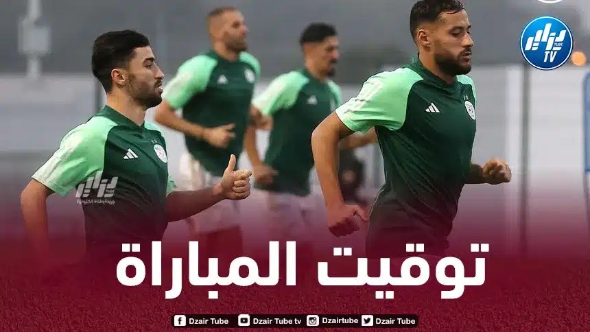 كأس إفريقيا : تــوقيت مباراة الجزائر و أنغولا..و القنوات الناقلة