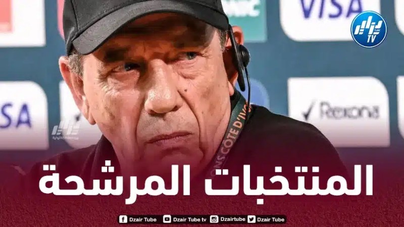مدرب كوت ديفوار يكشف عن المنتخبات التي يرشحها للتتويج بالكان