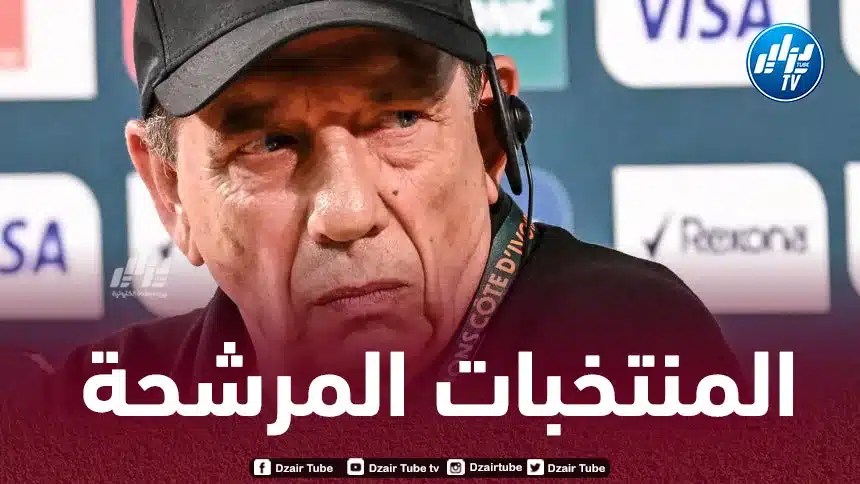 مدرب كوت ديفوار يكشف عن المنتخبات التي يرشحها للتتويج بالكان