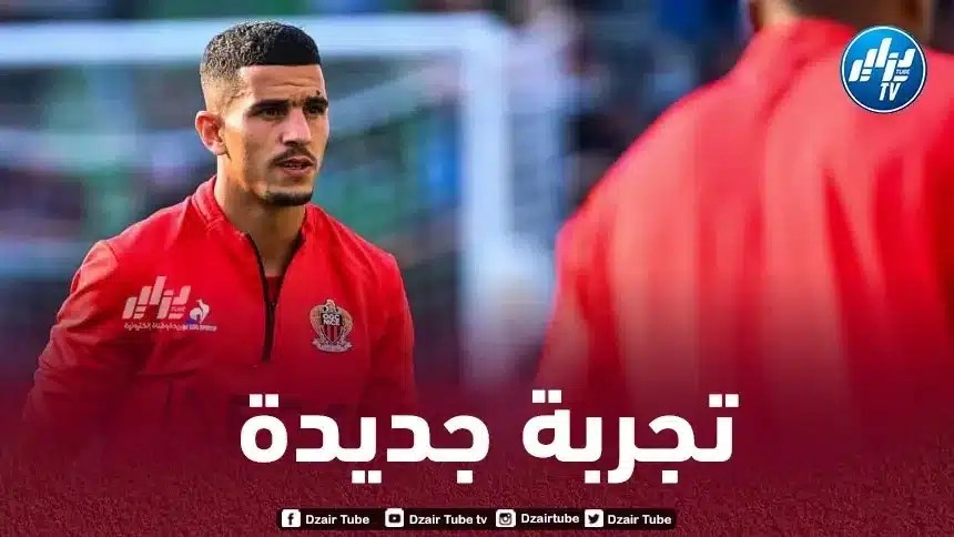 عطال يتجه لمغادرة الدوري الفرنسي