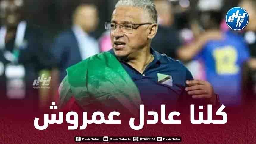 الإتحاد الإفريقي يواصل خرجاته الغريبة !
