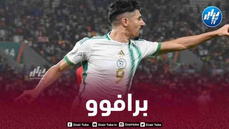 بونجاح:”الحرارة كانت مرتفعة للغاية وتعرضنا لإرهاق شديد وهكذا حمسنا بلماضي بين الشوطين”