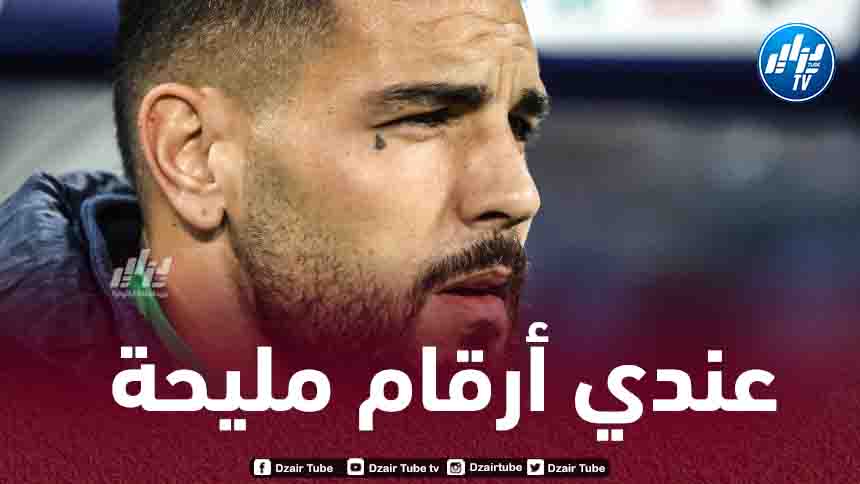 ديلور: “أشعر بالإحباط لعدم مشاركتي في الكان لأنني أمتلك إحصائيات جيدة”
