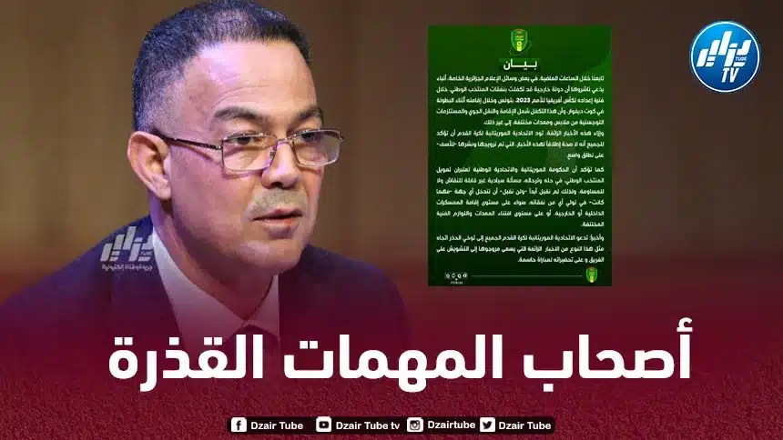 محاولات “المخزن” للإيقاع بين الجماهير الجزائرية والموريتانية تبوء بالفشل