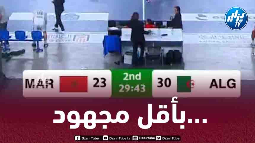 بطولة إفريقيا لكرة اليد : المنتخب الجزائري يكتسح المغرب و يتأهل في صدارة المجموعة