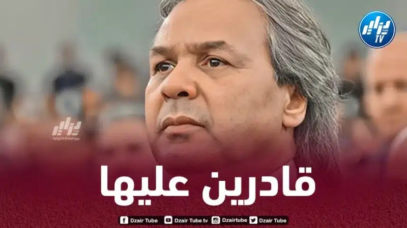 ماجر :”الجزائر مرشحة فوق العادة للتتويج باللقب القاري ويجب الحذر من بوركينافاسو”