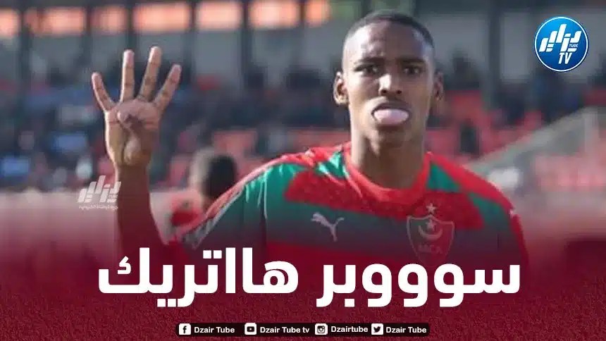”أناتوف” يوقع على ”سوبر هاتريك” مع مولودية الجزائر