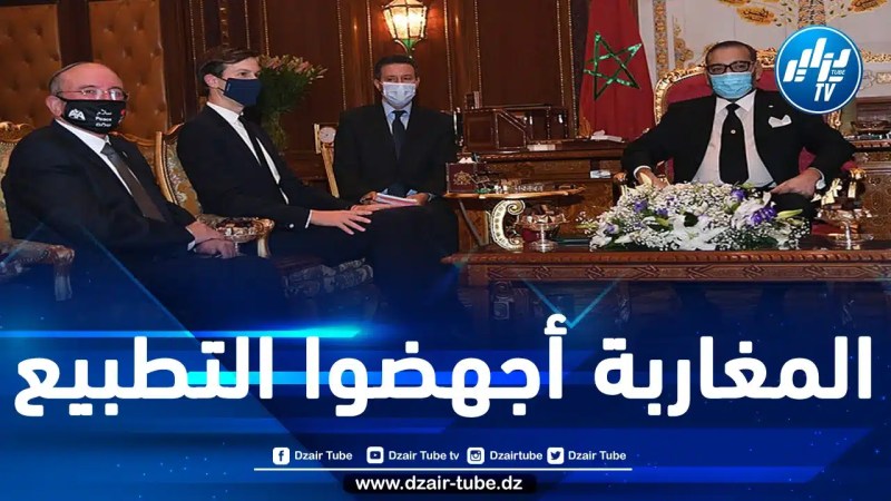 التطبيع بين المغرب والكيان الصهيوني متوقف عملياً وغير ممكن شعبياً