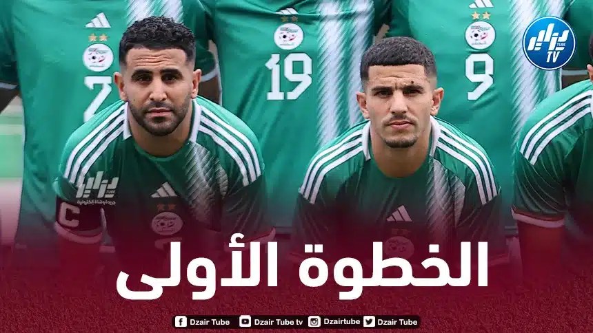 “الخضر” لتحقيق انطلاقة قوية ومحو آثار نسخة الكاميرون