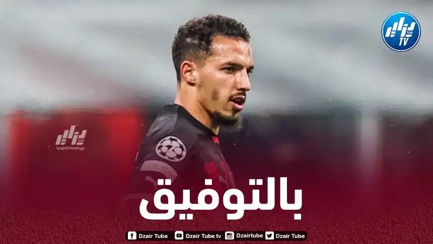 بن ناصر جاهز للعودة  للمنافسة خلال مواجهة فروسينوني