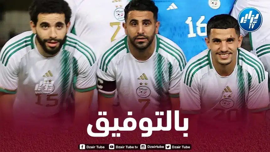 “الخضــــــــــــر” في آخر امتحان قبل “الكان”