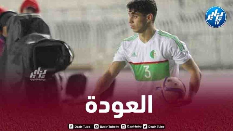 نوفل خاسف يعود إلى الدوري الجزائري