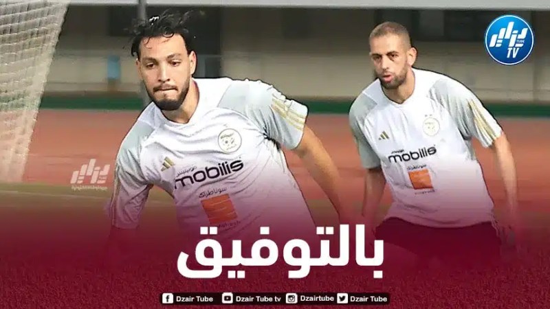 “الخضر” في أول اختبار ودي لضبط تشكيلة لقاء أنغولا