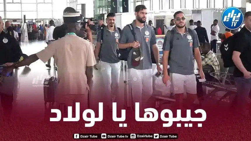 “الخضر” يشدون الرحال إلى “بواكي” الإيفوارية تحسبا لخوض غمار “الكان”