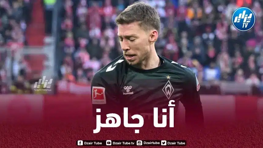 ميتشل فايزر: “اختــرت الجزائر ولن أغيّر قراري”