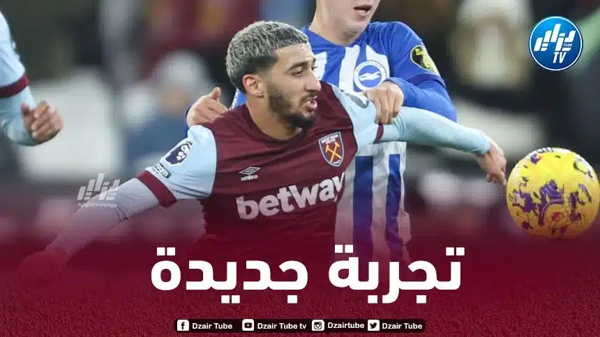 بن رحمة يتجه لمغادرة ويست هام