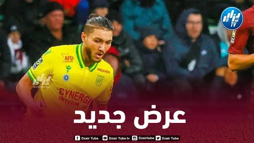عرض إيطالي يخلط حسابات حجام