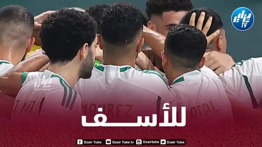 بداية مخيبة للخضر في مستهل المشوار