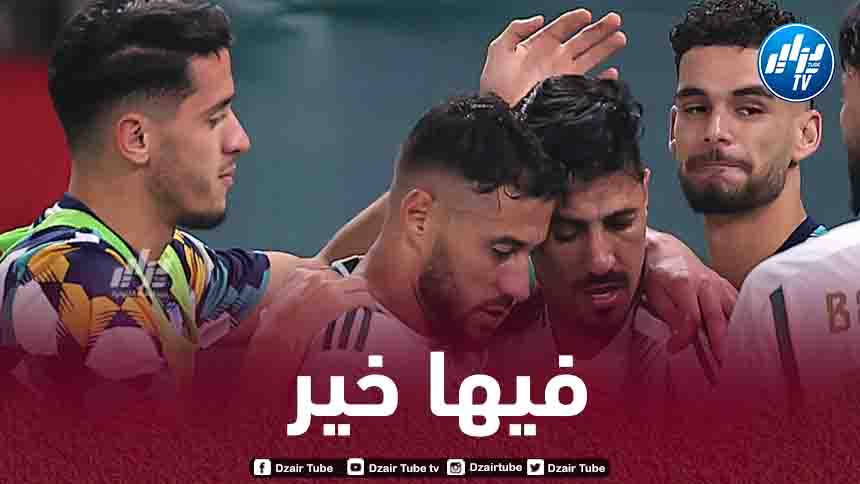نجم الخضر يتجه لتضييع مباراة موريتانيا
