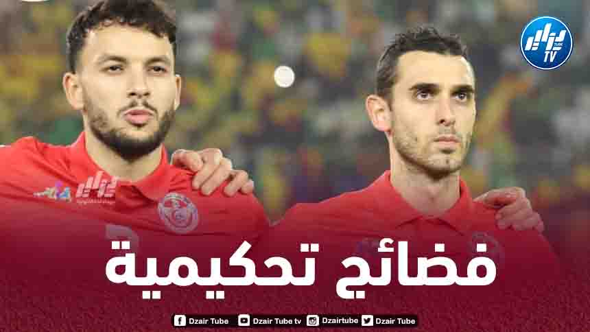مثلما أكدت مصادر دزاير توب…الجامعة التونسية تقدم شكوى ضد التحكيم!